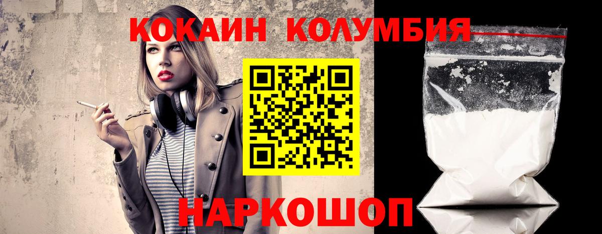 Коркино  Cocaine VHQ  COCAIN VHQ  Вход с VPN 
