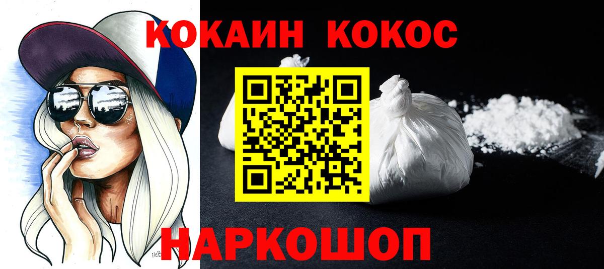 COCAIN VHQ Коркино
