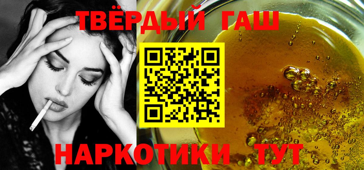 Коркино  купить   Гашиш hashish  Вход с VPN  ГАШ hashish 