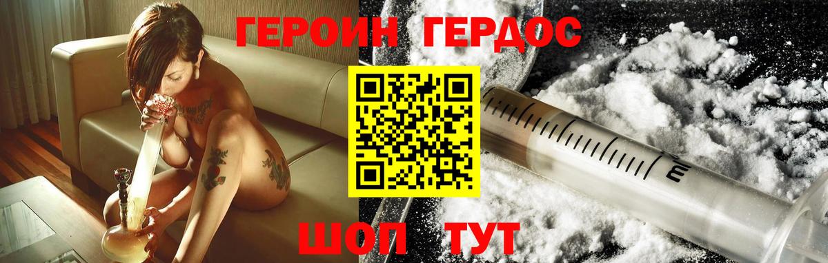 ГАШ  Кокаин  МЕФ   Вход с VPN  Метамфетамин  Коркино  Канабис 