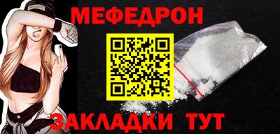 мефедрон VHQ Коммунар