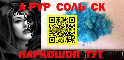 мефедрон VHQ Коммунар
