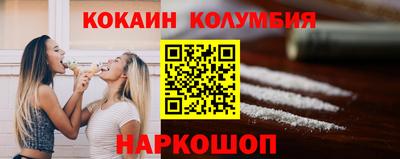таблы Краснокаменск