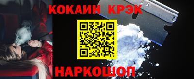 а пвп мука Комсомольск-на-Амуре