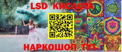 мефедрон VHQ Коммунар