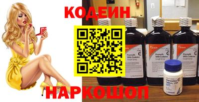 мефедрон VHQ Коммунар