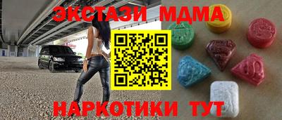 стаф Краснознаменск