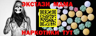 мефедрон VHQ Коммунар