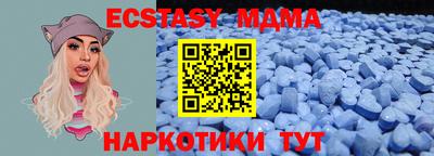 мефедрон VHQ Коммунар