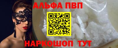 мефедрон VHQ Коммунар