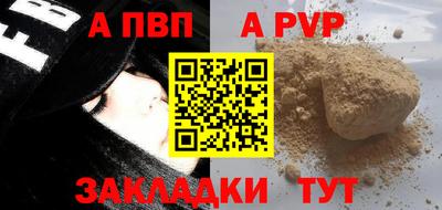 мефедрон VHQ Коммунар