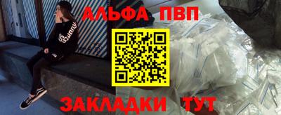 мефедрон VHQ Коммунар