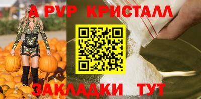 метадон Конаково