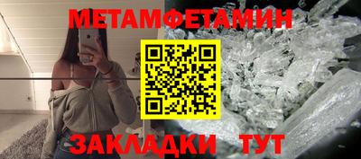 а пвп мука Комсомольск-на-Амуре