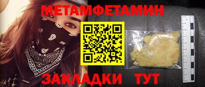 метадон Конаково