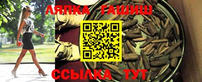 стаф Краснознаменск