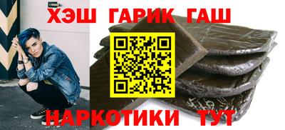 а пвп мука Комсомольск-на-Амуре