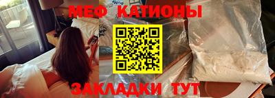 мефедрон VHQ Коммунар