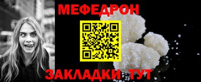 мефедрон VHQ Коммунар