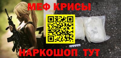 а пвп мука Комсомольск-на-Амуре