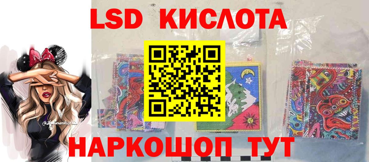 Коркино  Лсд 25 экстази кислота  ЛСД экстази кислота  Вход с VPN 