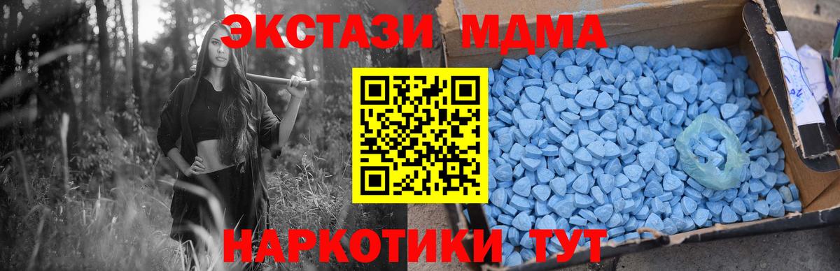 Коркино  МДМА VHQ  MDMA кристаллы  Вход с VPN 