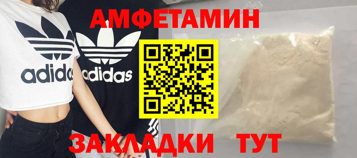 Первитин винт  Вход с VPN  Первитин  Коркино 