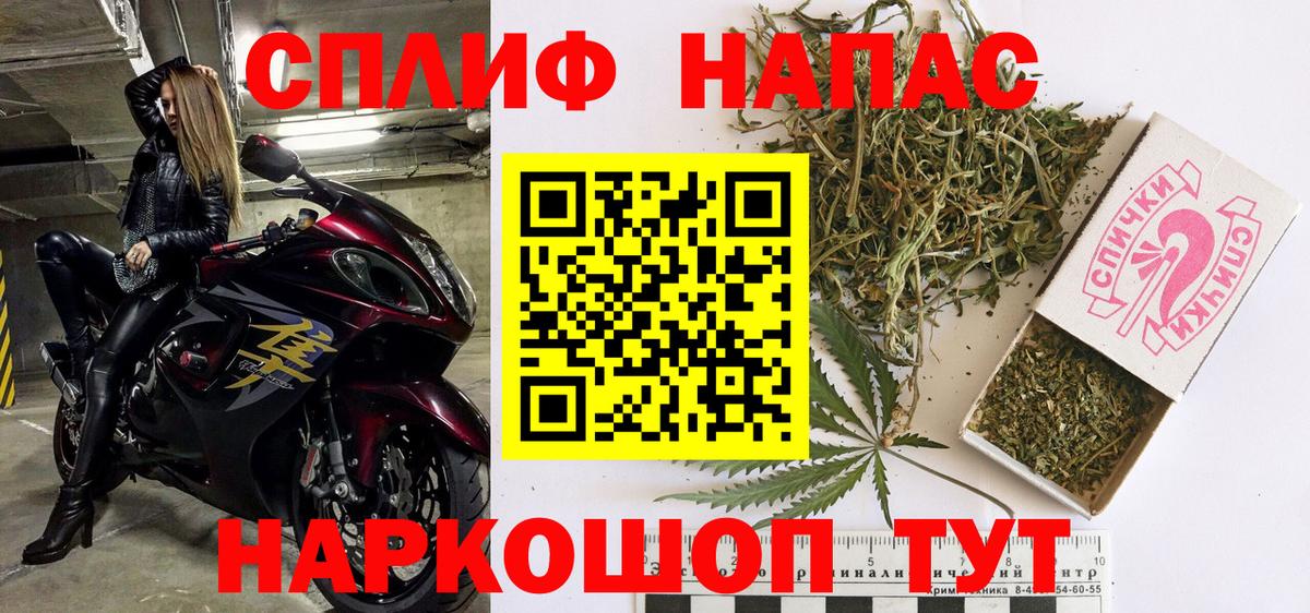 Канабис сатива  Вход с VPN  Шишки марихуана конопля  Марихуана планчик  Коркино 